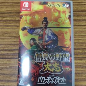 コウエイカガク(KOEI)の信長の野望・大志 with パワーアップキット(家庭用ゲームソフト)