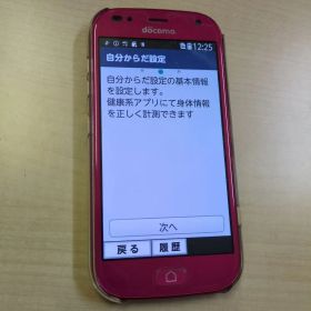 docomo ドコモ らくらくスマートフォン F-01L