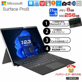 Microsoft Surface Pro8 8PR-00010 中古 タブレット Office Win11 7in1ハブ+新品BTキー+ペン+マウス[core i5 1145G7 8GB SSD256GB カメラ 13インチ]：訳あり品