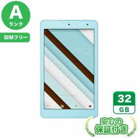 【ポイント5倍】SIMフリー Qua tab QZ8 KYT32 チョコミント32GB 本体[Aランク] Androidタブレット 中古 送料無料 当社6ヶ月保証
