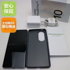 オッポ(OPPO)の超美品 OPPO Reno10 Pro 5G A302OP シルバーグレー M000(スマートフォン本体)