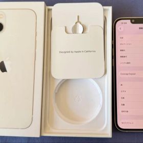Apple iPhone 13 128gb ホワイト スターライト 本体