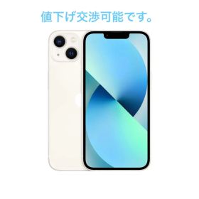 Apple iPhone 13 ホワイト