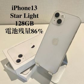 【訳あり】iPhone13 スターライト 128GB 電池残量86%