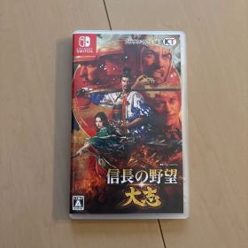 信長の野望・大志 通常版