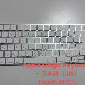 Apple Magic Keyboard - 日本語（JIS）