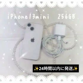 ✨️98%✨️ iPhone13mini 256GB スターライト ホワイト