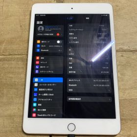 Apple iPad mini 4ゴールド 本体 128GB