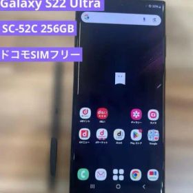 サムスン Galaxy S22 Ultra 新品¥67,000 中古¥38,500 | 新品・中古の