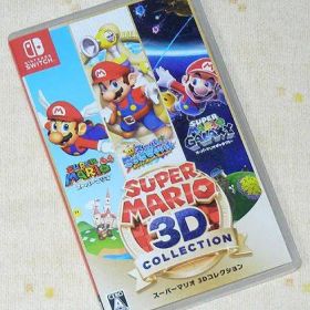 Nintendo Switch スーパーマリオ3Dコレクション
