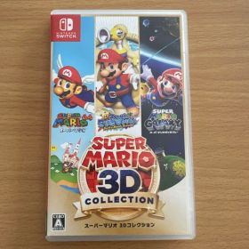 【美品】スーパーマリオ 3Dコレクション Nintendo Switch