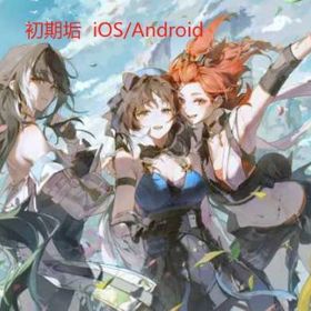 鳴潮⇒ 最安値 人気キャラ 検索可 毎日更新 即時対応