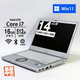 ノートパソコン Panasonic 14型 フルHD Let's note LV1 Core i7-1185G7 メモリ16GB SSD512GB WiFi6 Webカメラ Win11 良品中古 2022年モデル