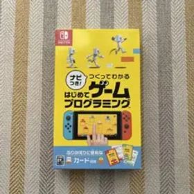 ナビつき! つくってわかる はじめてゲームプログラミング