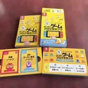 Switch ナビつき! つくってわかる はじめてゲームプログラミング