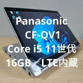 Panasonic Let’s note QV1 i5 16GB SSD256 Panasonic Let's note QV1 i5 16GB SSD256 - メルカリ