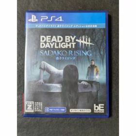 【中古】 ゲームソフト Dead by Daylight 貞子ライジングエディション 公式日本版 PS4 PLJM17111