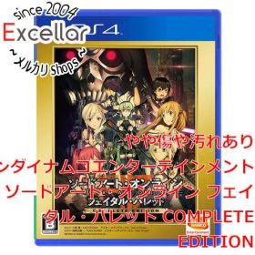 [bn:8] ソードアート・オンライン フェイタル・バレット COMPLETE EDITION PS4