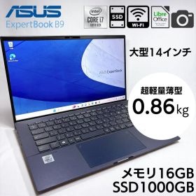 ★超軽量×新品SSD1TB★ ASUS ExpertBook B9 837