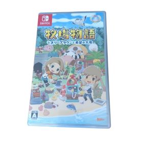 牧場物語 オリーブタウンと希望の大地(家庭用ゲームソフト)