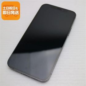 超美品 SIMフリー iPhone12 Pro 128GB グラファイト 即日発送 スマホ 白ロム Apple あすつく 土日祝発送OK