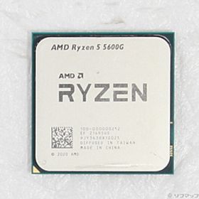 AMD Ryzen 5 5600G BOX 新品¥21,400 中古¥18,980 | 新品・中古のネット