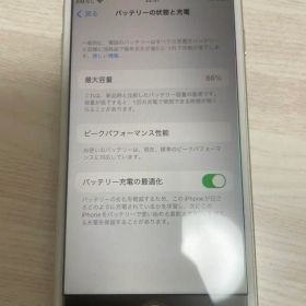 iPhone8本体 シルバー 最大容量86%