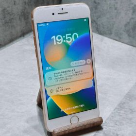 美品 iphone8 256GB SIMロック解除済 スマホ