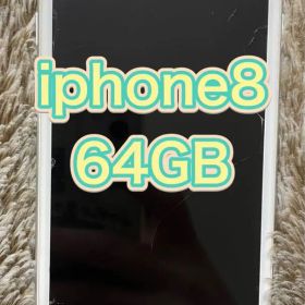 アイフォン バッテリー80% SIMフリー iphone8 64GB 本体