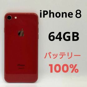 iPhone8 64GB Apple SIMロック解除済 SIMフリー レッド