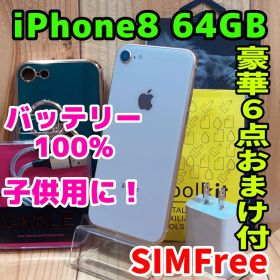 SIMフリー 本体 iPhone 8 64 GB ゴールド 160 電池良好