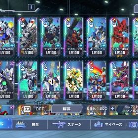 Gジェネ エターナル