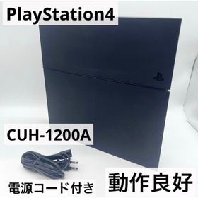 プレイステーション4(PlayStation4)の【動作良好】PS4 CUH-1200A 本体 500GB 電源コード(家庭用ゲーム機本体)