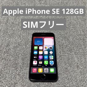 アイフォーン(iPhone)のApple iPhone SE 128GB(スマートフォン本体)
