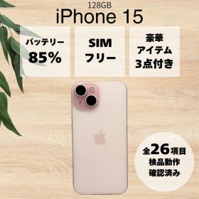 【BT85%】 iPhone 15 ピンク 128GB DOCOMO SIMロック解除済み #83