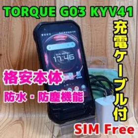 SIMフリー 本体 TORQUE G03 32 GB 497G ブラック
