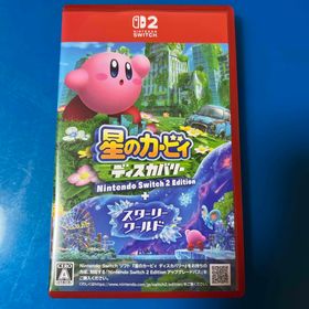 ニンテンドウ(任天堂)の星のカービィ ディスカバリー Nintendo Switch 2 Edition(家庭用ゲームソフト)