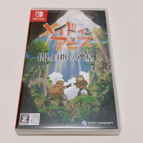 メイドインアビス Switch ソフト 闇を目指した連星