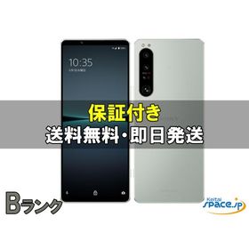 [中古 Bランク] SIMフリー Xperia 1 IV SOG06 white [auモデルSIMフリー]