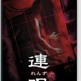 連呪（れんず） - Switch