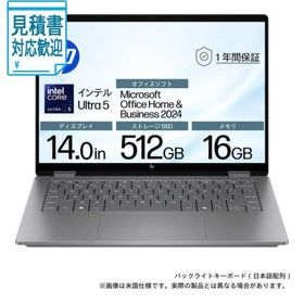 OmniBook Ultra 新品 158,500円 中古 134,800円 | ネット最安値の価格