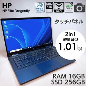 ★1kg軽量 2in1★ HP Dragonfly 16GB 256GB 712