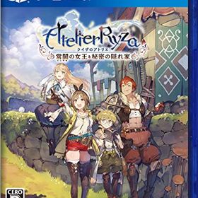ライザのアトリエ ~常闇の女王と秘密の隠れ家~ (パッケージ版封入特典(エクストラサウンドコレクション ダウンロードシリアル) 同梱) - PS4