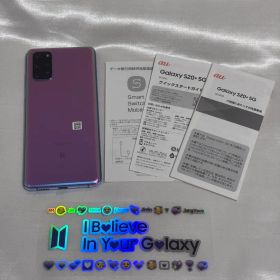 5G ギャラクシー Galaxy s20+ BTS 防弾少年団エディション
