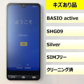 【キズあり品】SHG09/353085950074835