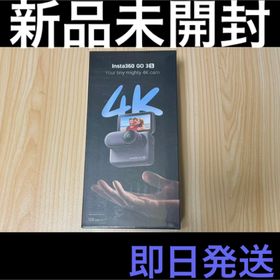 インスタスリーシックスティ(insta360)の新品 Insta360 GO 3S アクションカメラ 4K 128GB 黒 即日(ビデオカメラ)