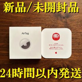 Apple AirTag 2026年 だるま