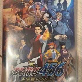 逆転裁判456 王泥喜セレクション