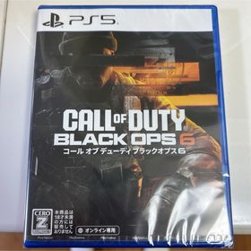 PS5 Call of Duty: Black Ops 6(家庭用ゲームソフト)