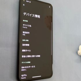 Google Pixel 5a 128GB Mostry Black